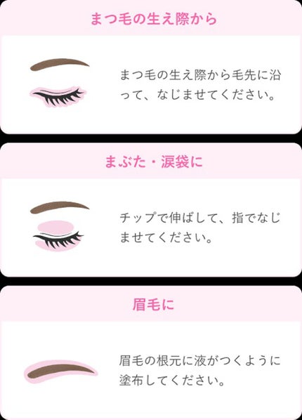 EMAKED(エマーキット)/水橋保寿堂製薬/まつげ美容液を使ったクチコミ(2枚目)