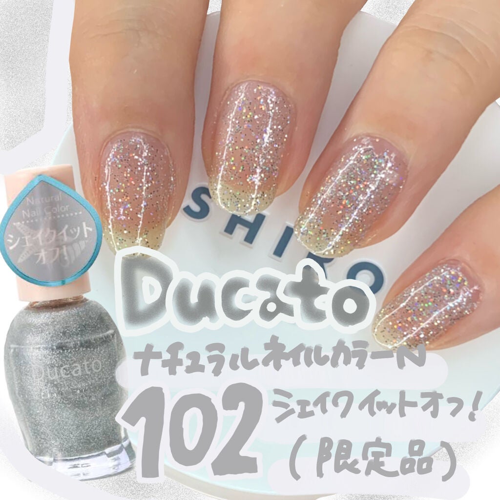ナチュラルネイルカラーN/デュカート/マニキュアを使ったクチコミ(1枚目)