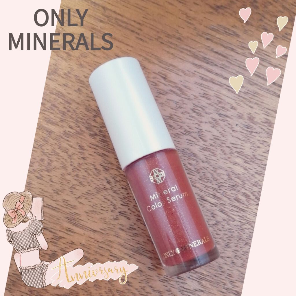 ミネラルカラーセラム/ONLY MINERALS/リップグロスを使ったクチコミ(1枚目)