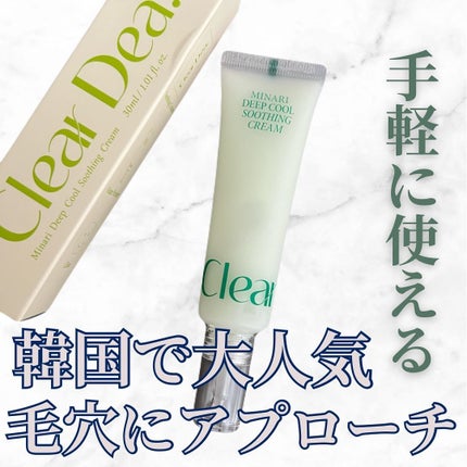 ã»ãªãã£ãŒãã¯ãŒã« ã¹ãŒãžã³ã°ã¯ãªãŒã /ClearDea./ãã§ã€ã¹ã¯ãªãŒã ã䜿ã£ãã¯ãã³ãïŒ1æç®ïŒ