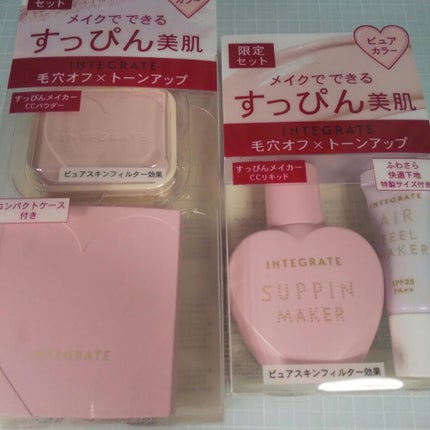 すっぴんメイカー CCパウダー/インテグレート/プレストパウダーを使ったクチコミ(1枚目)