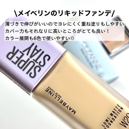 皮脂テカリ防止下地/CEZANNE/化粧下地を使ったクチコミ(4枚目)