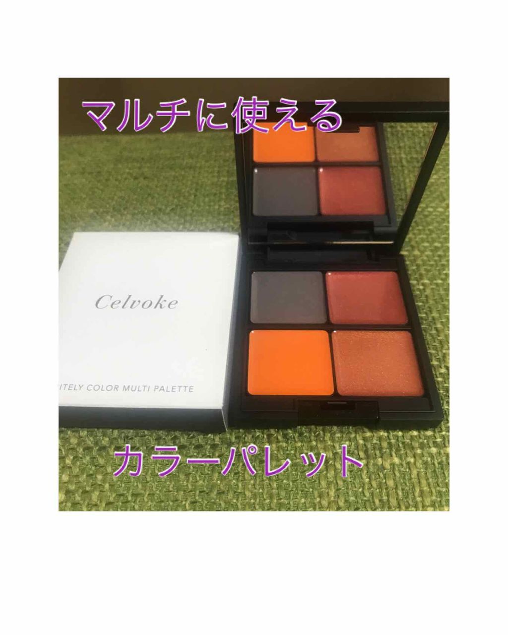 インフィニトリー カラー/Celvoke/ジェル・クリームチークを使ったクチコミ(1枚目)