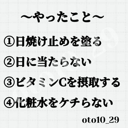 ハトムギ化粧水(ナチュリエ スキンコンディショナー R )/ナチュリエ/化粧水を使ったクチコミ(2枚目)