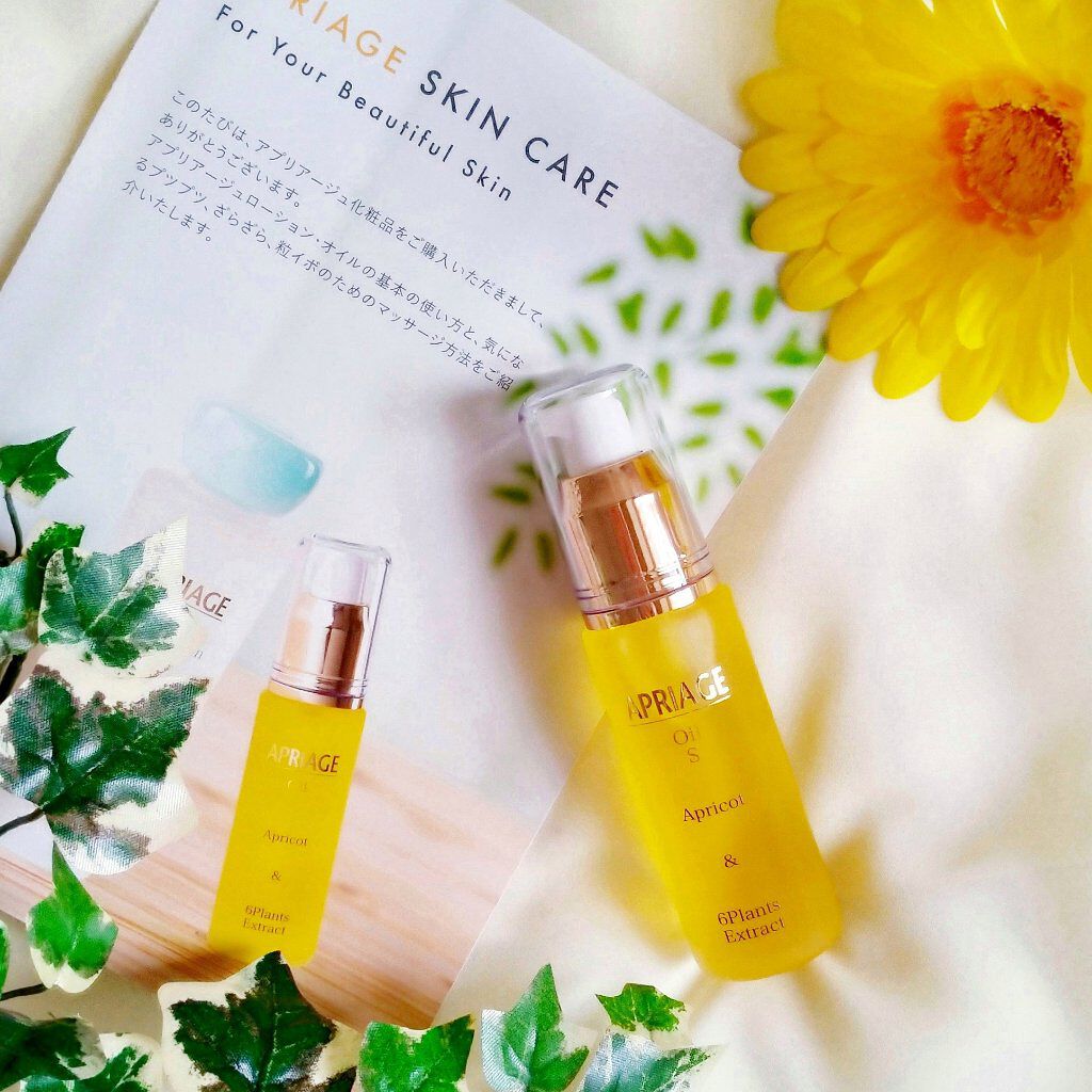 APRIAGEオイルS/AiB(エーアイビー)/ボディクリームを使ったクチコミ(2枚目)