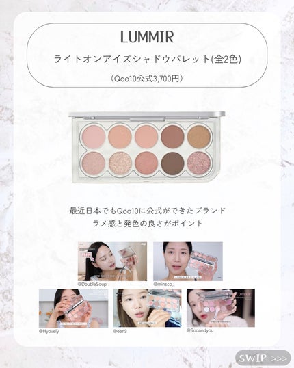 Toaðãšã on LIPS ãYouTuberæçšã³ã¹ã¡ð°ðéå»2é±é以å
ã®åç»ãåèã«ã¢ã€..ãïŒ5æç®ïŒ