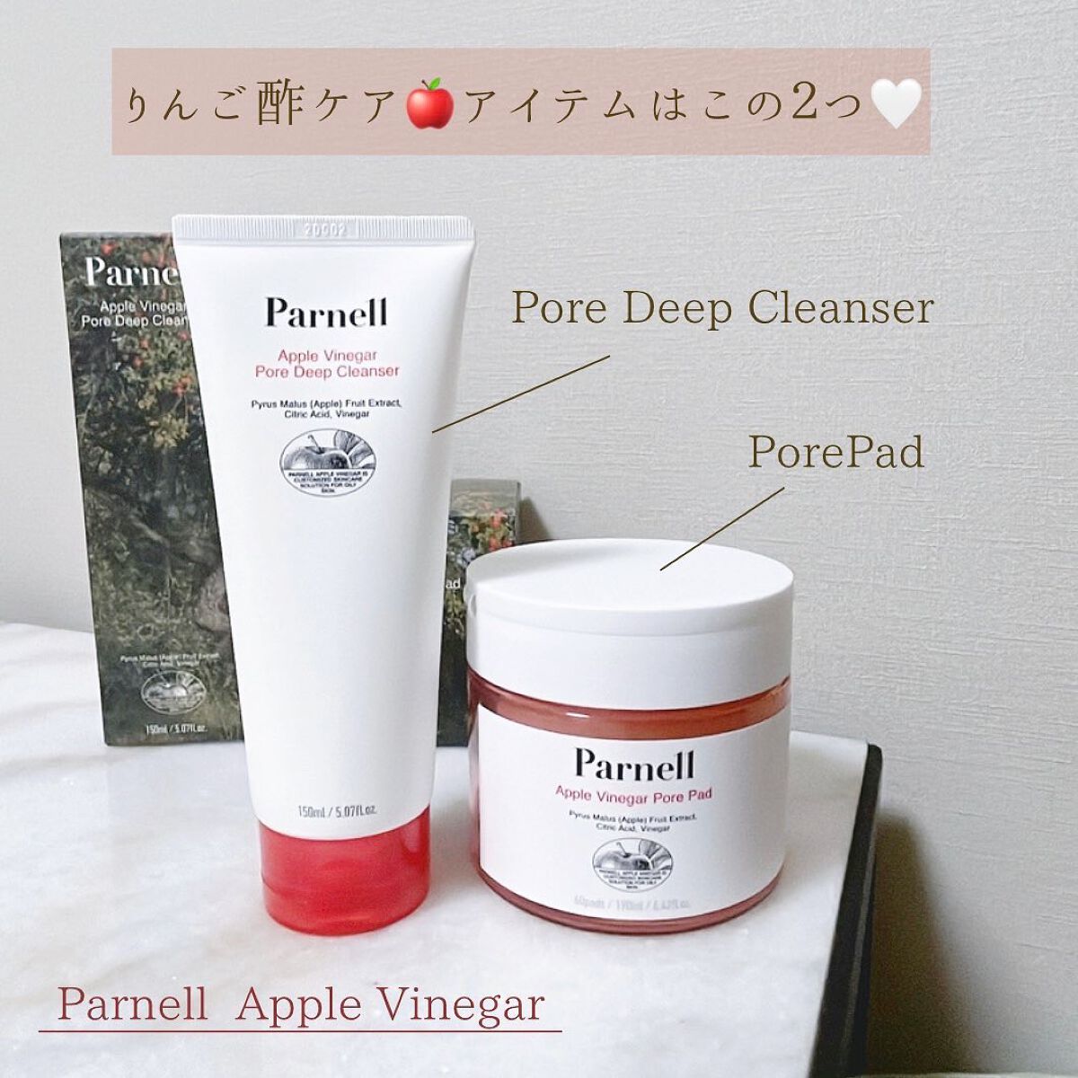 アップルビネガー トナーパッド/parnell/トナーパッドを使ったクチコミ(4枚目)