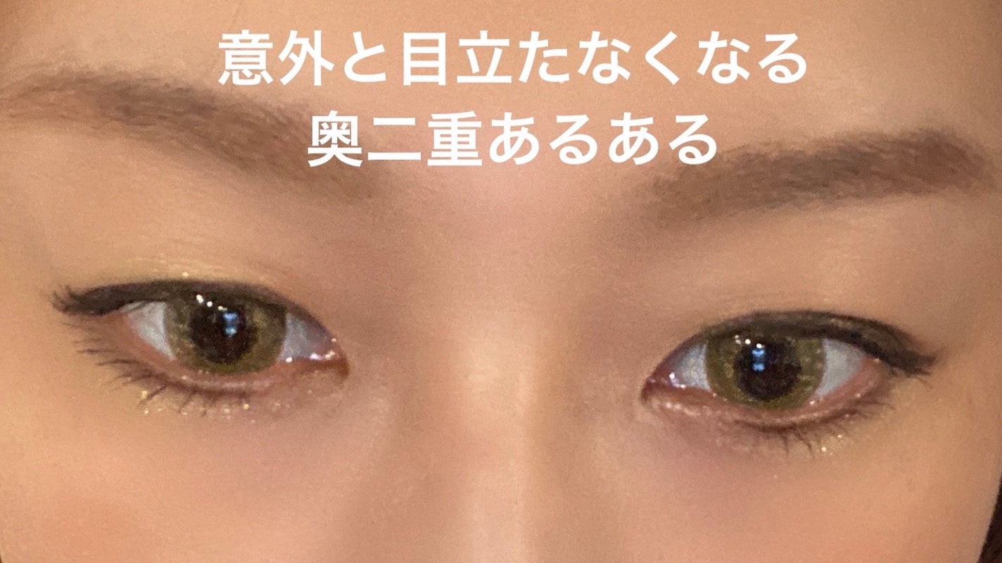 スキルレスライナー/LUMIURGLAS/リキッドアイライナーを使ったクチコミ(5枚目)