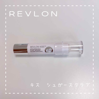 レブロン キス シュガー スクラブ/REVLON/リップスクラブを使ったクチコミ（1枚目）