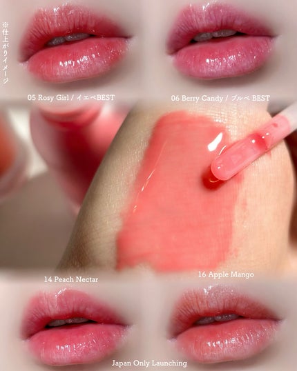 ジューシーベリープランピングリップオイル/TOCOBO/リップグロスを使ったクチコミ(4枚目)