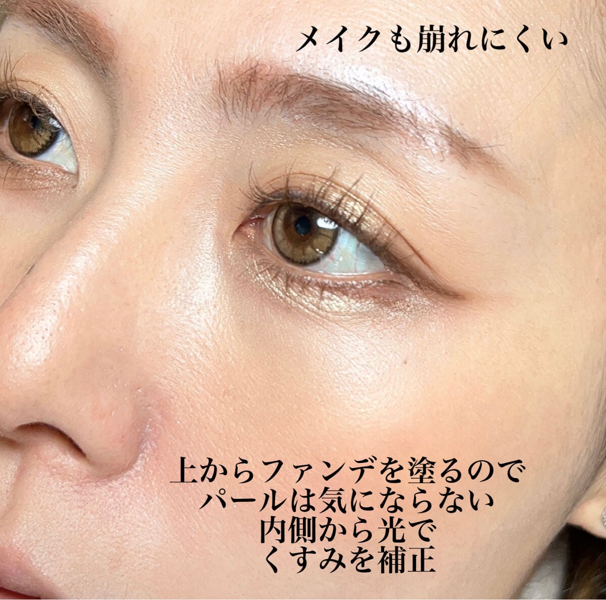 ジルスチュアート イルミネイティング セラムプライマー/JILL STUART/化粧下地を使ったクチコミ(4枚目)