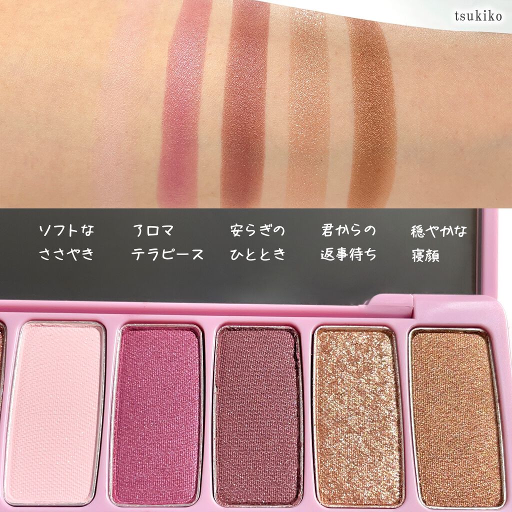 プレイカラー アイシャドウ/ETUDE/アイシャドウパレットを使ったクチコミ(7枚目)