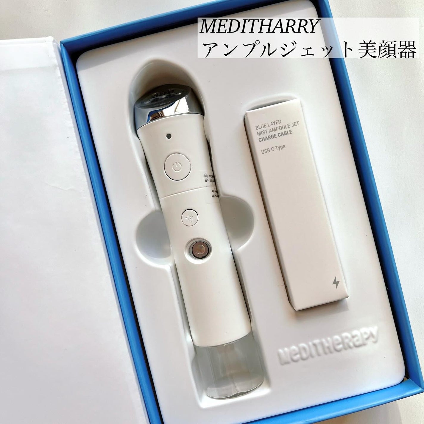 うさぺん フォロバ100 on LIPS 「#PR⋱肌がモチモチになる美顔器⋰┈┈┈┈┈┈┈┈┈┈┈┈┈┈..」(1枚目)