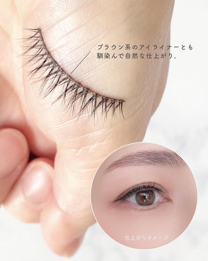 アイラッシュグルー/ミッシュブルーミン/つけまつげを使ったクチコミ(3枚目)
