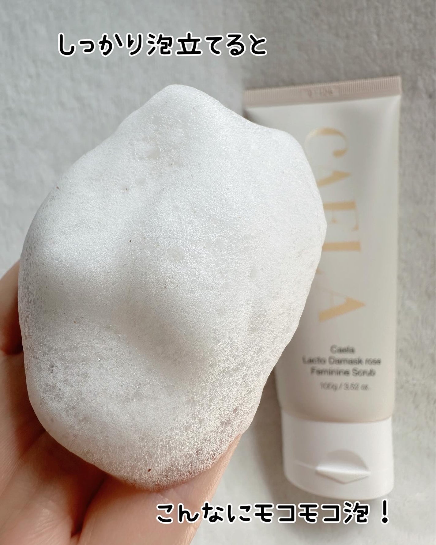 フェミニンスクラブ/CAERA/デリケートゾーンケアを使ったクチコミ(5枚目)