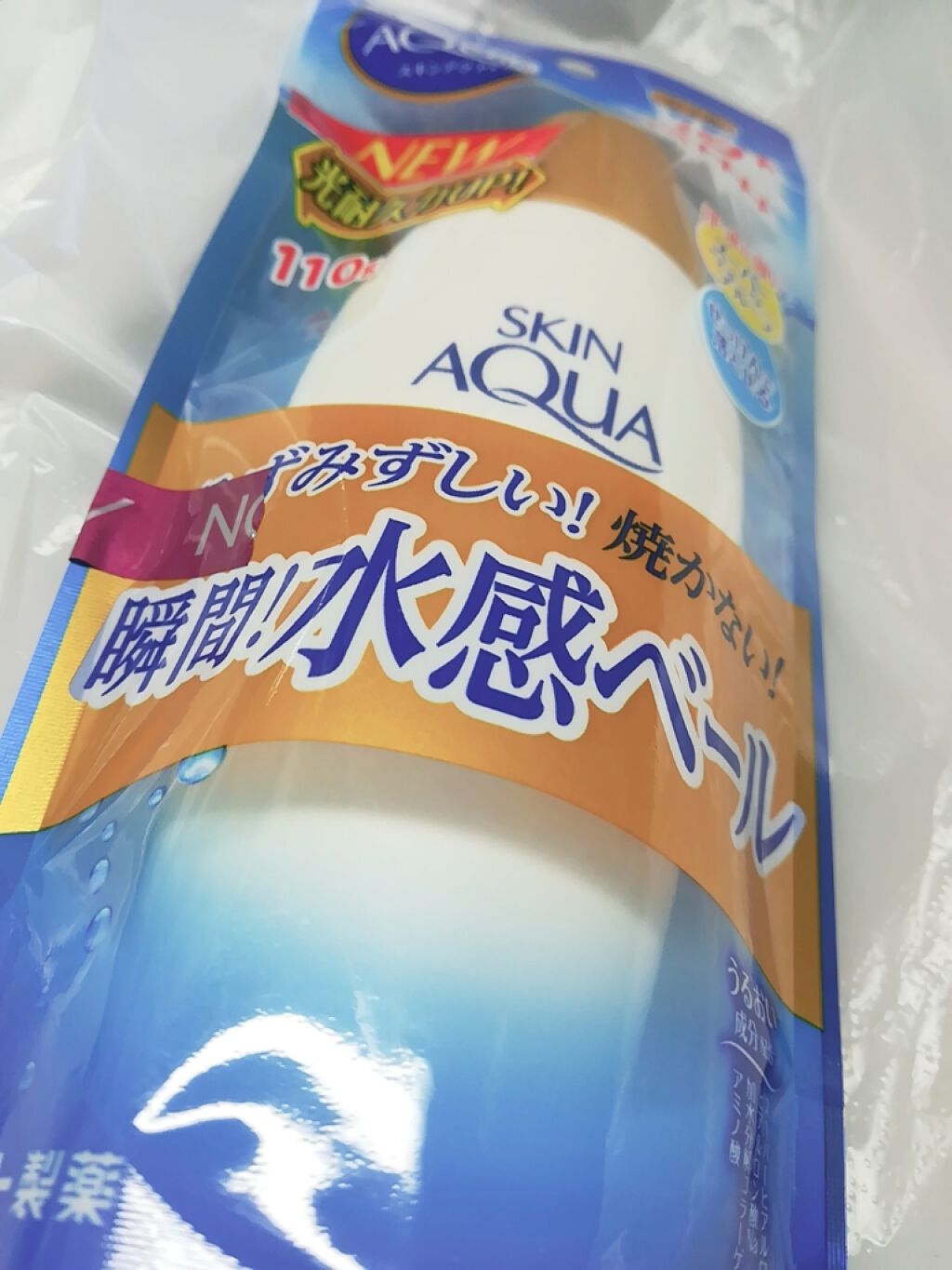 スキンアクア スーパーモイスチャージェル/スキンアクア/日焼け止めジェルを使ったクチコミ（2枚目）