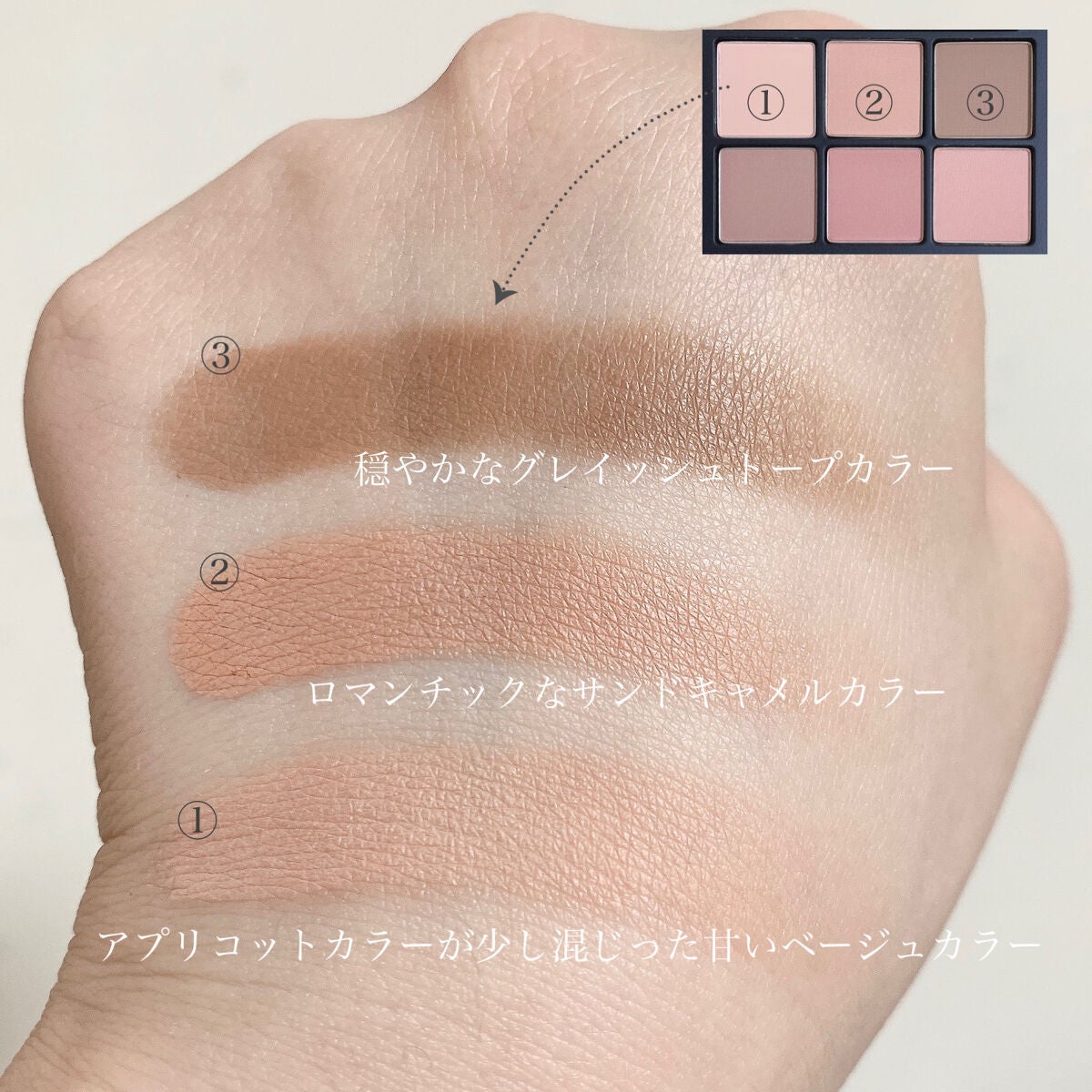 ブラーフィニシュシャドウパレット/Dinto/アイシャドウパレットを使ったクチコミ(5枚目)