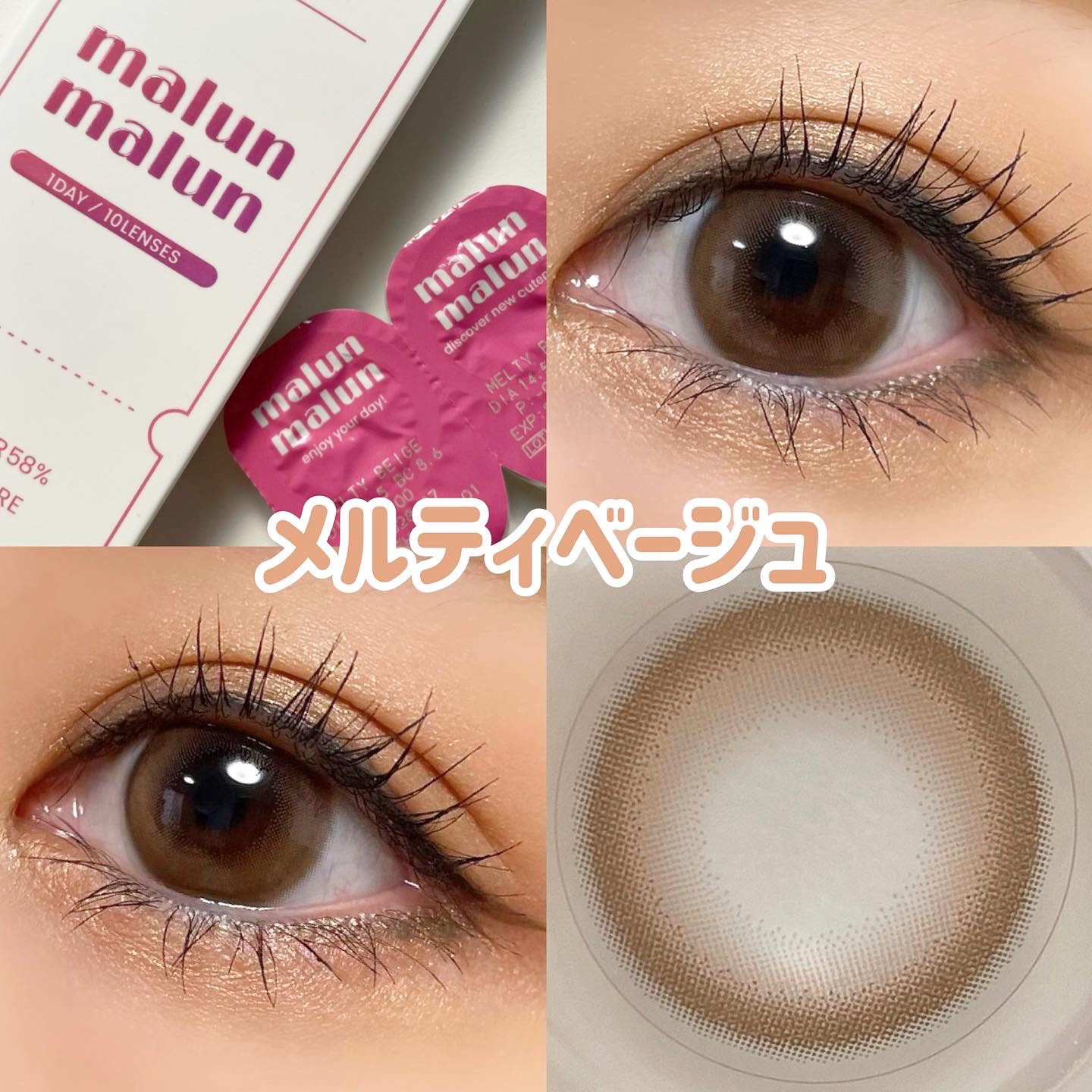 マランマラン ワンデー/malun malun/ワンデー（１DAY）カラコンを使ったクチコミ（3枚目）