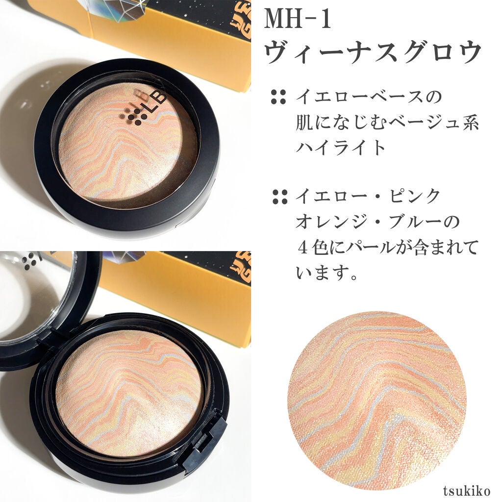 マーブルハイライター/LB/パウダーチークを使ったクチコミ(3枚目)