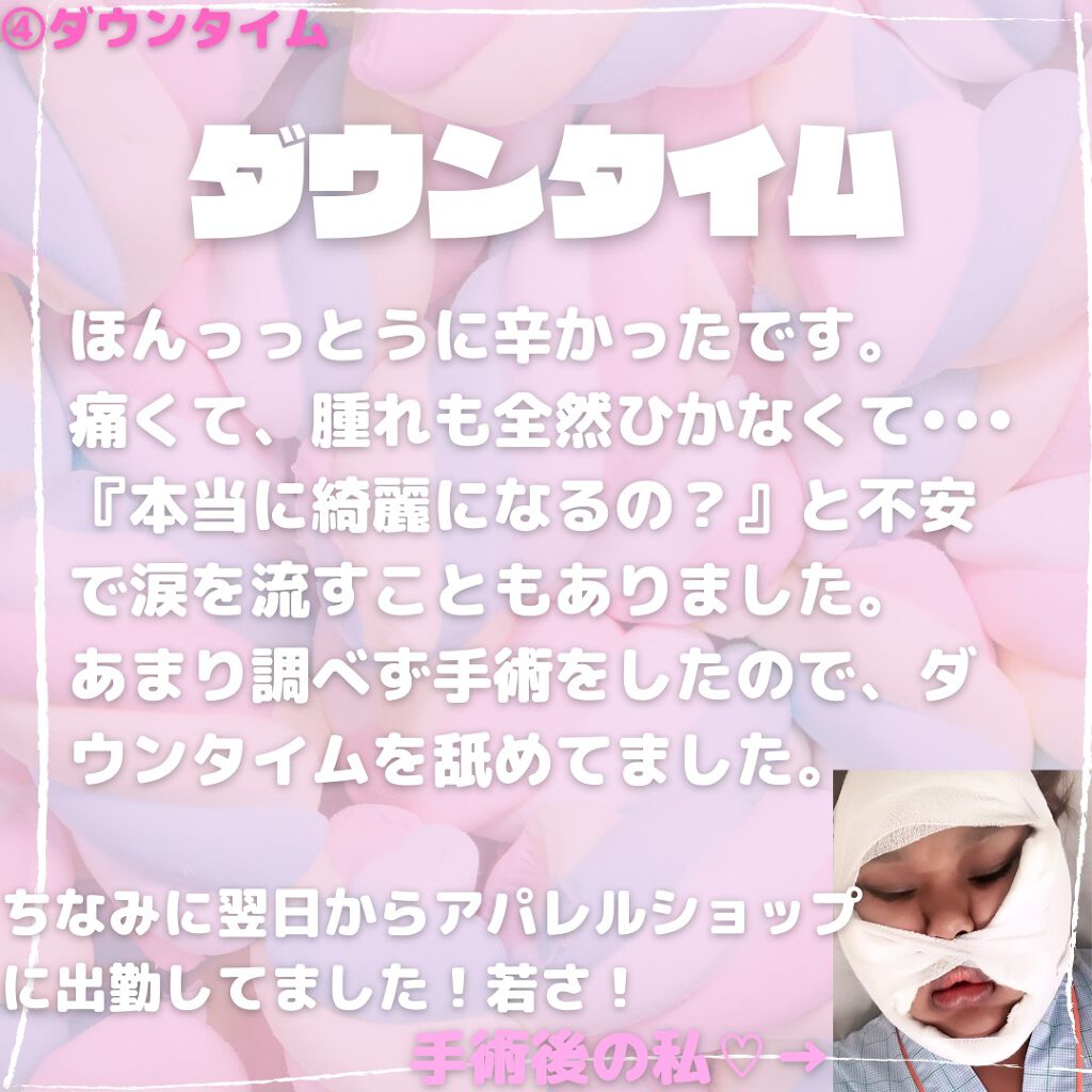 プロティンダイエット/DHC/ソイプロテインを使ったクチコミ(5枚目)