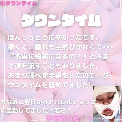 プロティンダイエット/DHC/ソイプロテインを使ったクチコミ(5枚目)