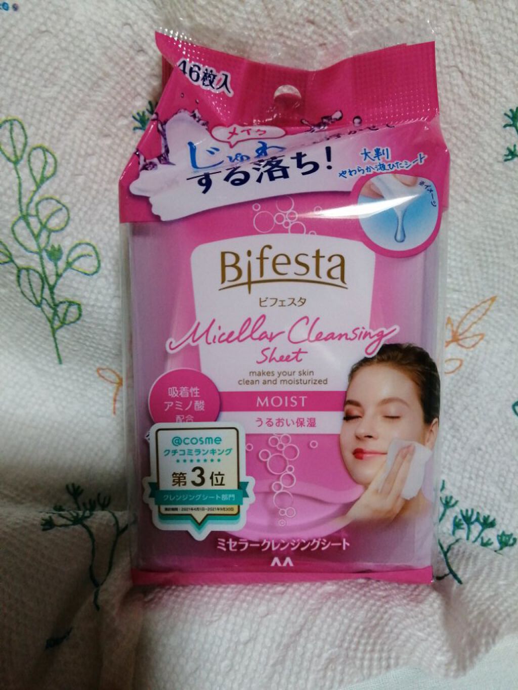 ミセラークレンジングシート セラムモイスト/ビフェスタ/クレンジングシートを使ったクチコミ（1枚目）