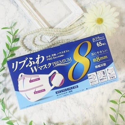 リブふわマスク/リブ・ラボラトリーズ/マスクを使ったクチコミ(2枚目)