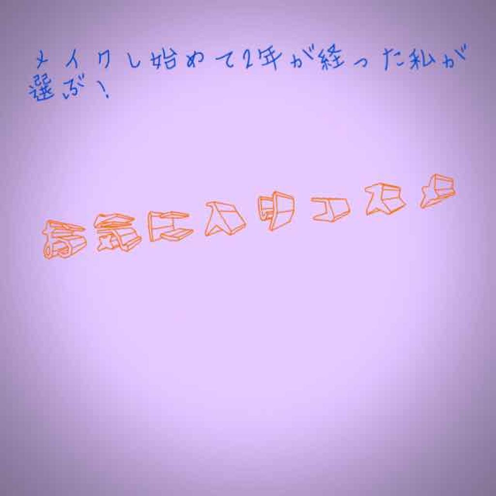 【旧品】マシュマロフィニッシュパウダー/キャンメイク/プレストパウダーを使ったクチコミ(1枚目)