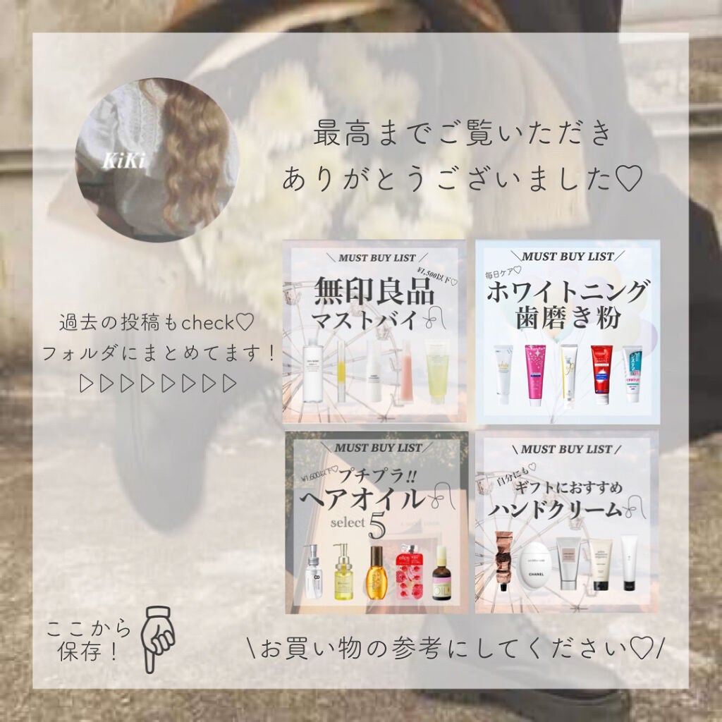 RMK ネイルケア ジェルオイル N/RMK/ネイルオイル・トリートメントを使ったクチコミ(6枚目)