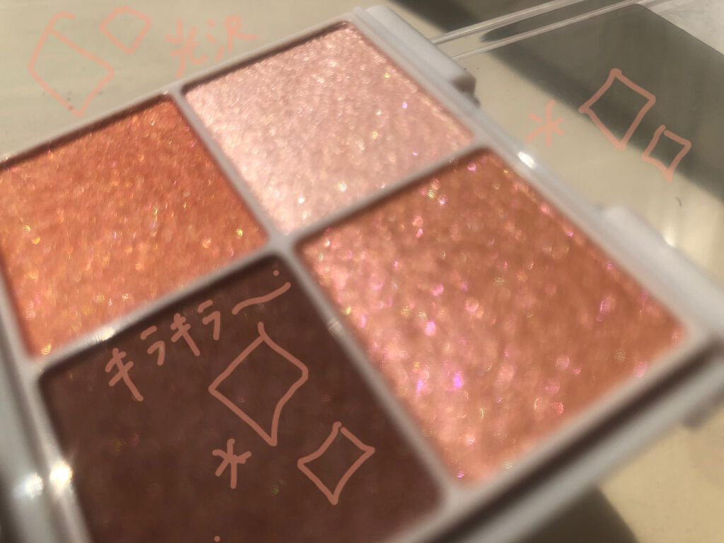 シルキースフレアイズ/キャンメイク/アイシャドウパレットを使ったクチコミ(2枚目)