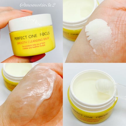 スムースクレンジングバーム/PERFECT ONE FOCUS/クレンジングバームを使ったクチコミ(2枚目)