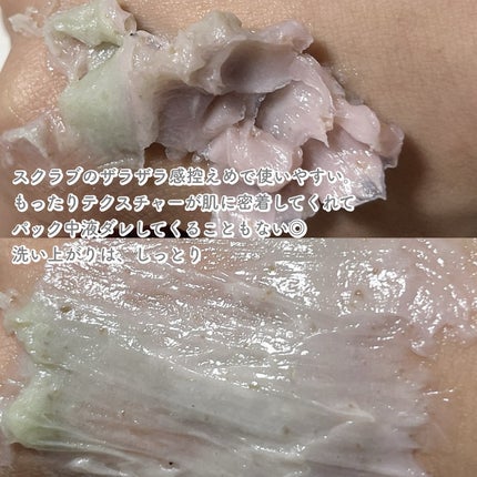 ピンクアロエメレンゲクレンザー/APRILSKIN/その他洗顔料を使ったクチコミ(3枚目)