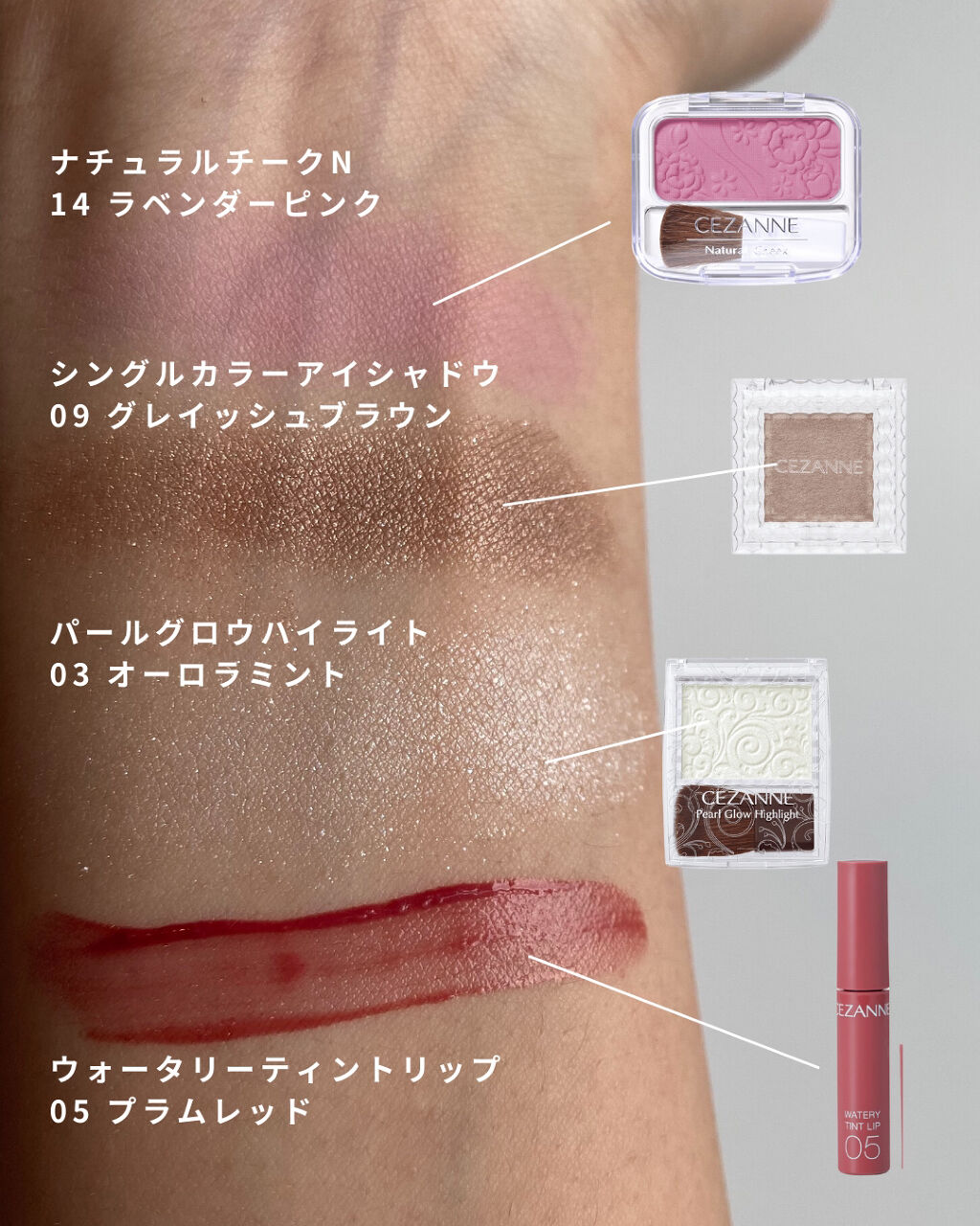 シングルカラーアイシャドウ/CEZANNE/単色アイシャドウを使ったクチコミ（2枚目）