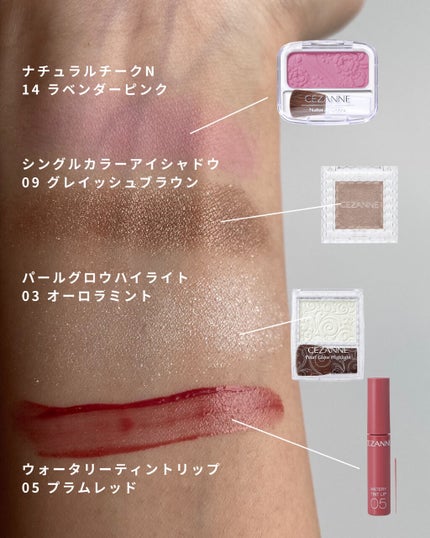 ナチュラル チークN/CEZANNE/パウダーチークを使ったクチコミ(2枚目)