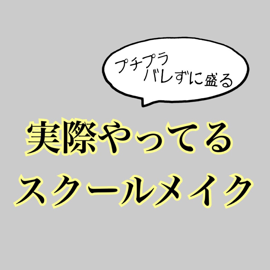 カラーリングアイブロウ/ヘビーローテーション/眉マスカラを使ったクチコミ(1枚目)