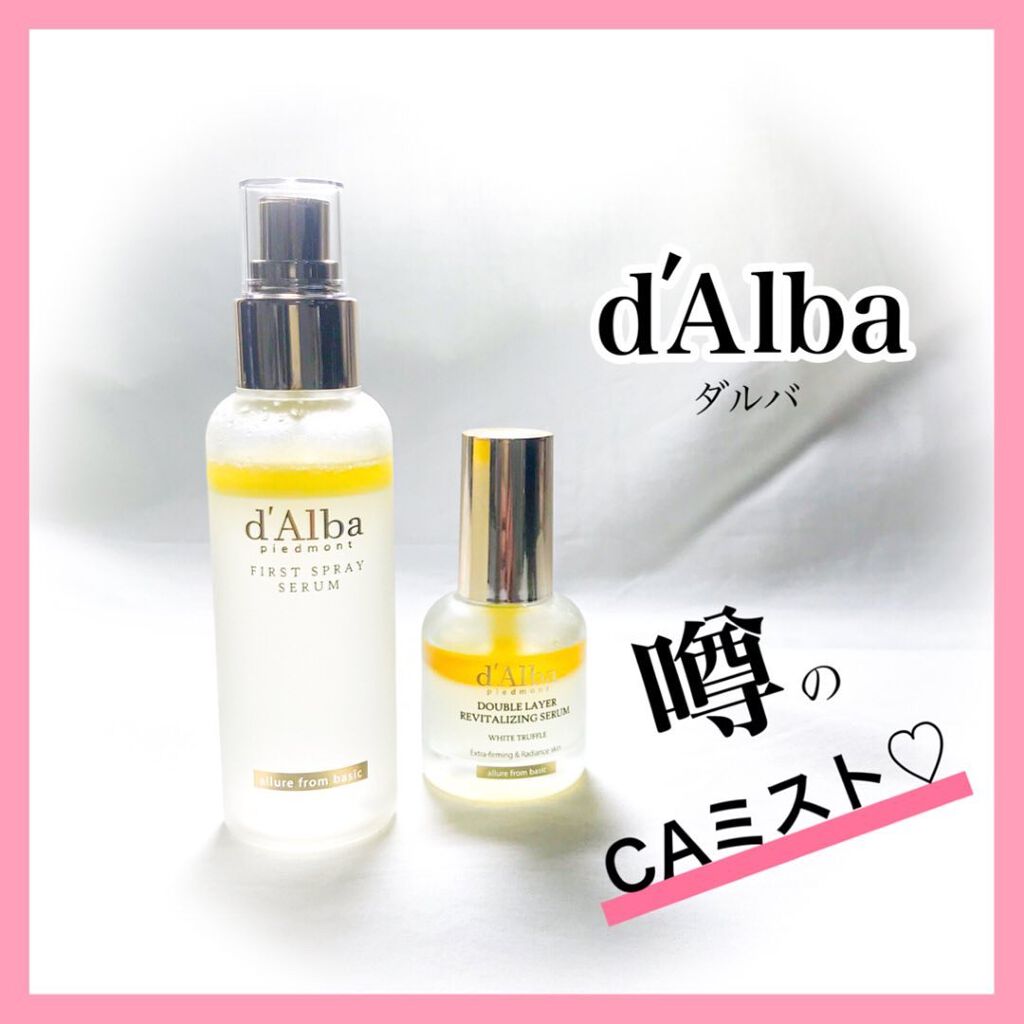 ユキ on LIPS 「憧れの初ダルバ♡ ̄ ̄ ̄ ̄ ̄ ̄ ̄ ̄ ̄ ̄ ̄ ̄ ̄ ̄ ̄ ̄ ̄ ̄d'Alb..」(1枚目)