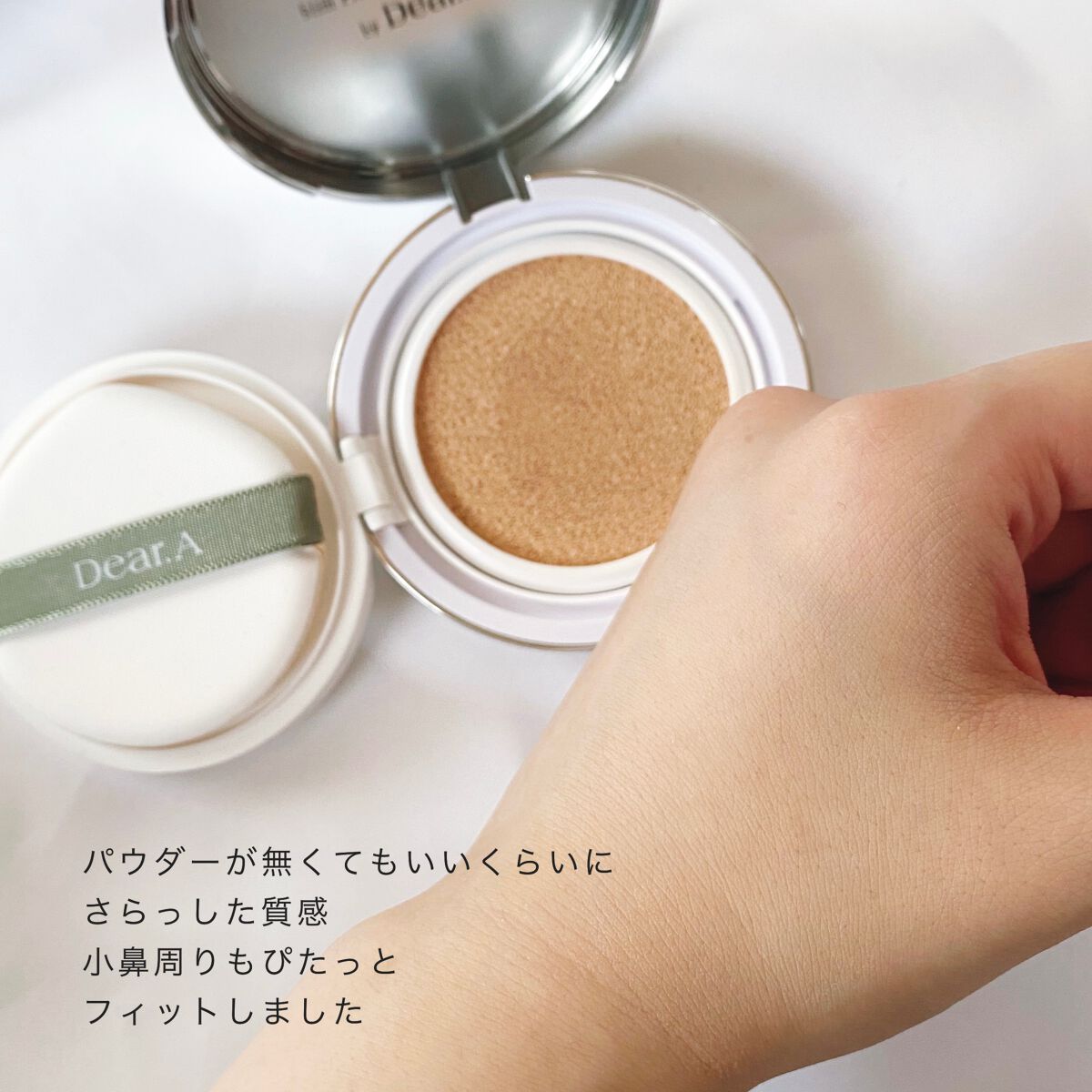 スリムフィット エバーラスティング クッション/Dear.A/クッションファンデーションを使ったクチコミ（2枚目）