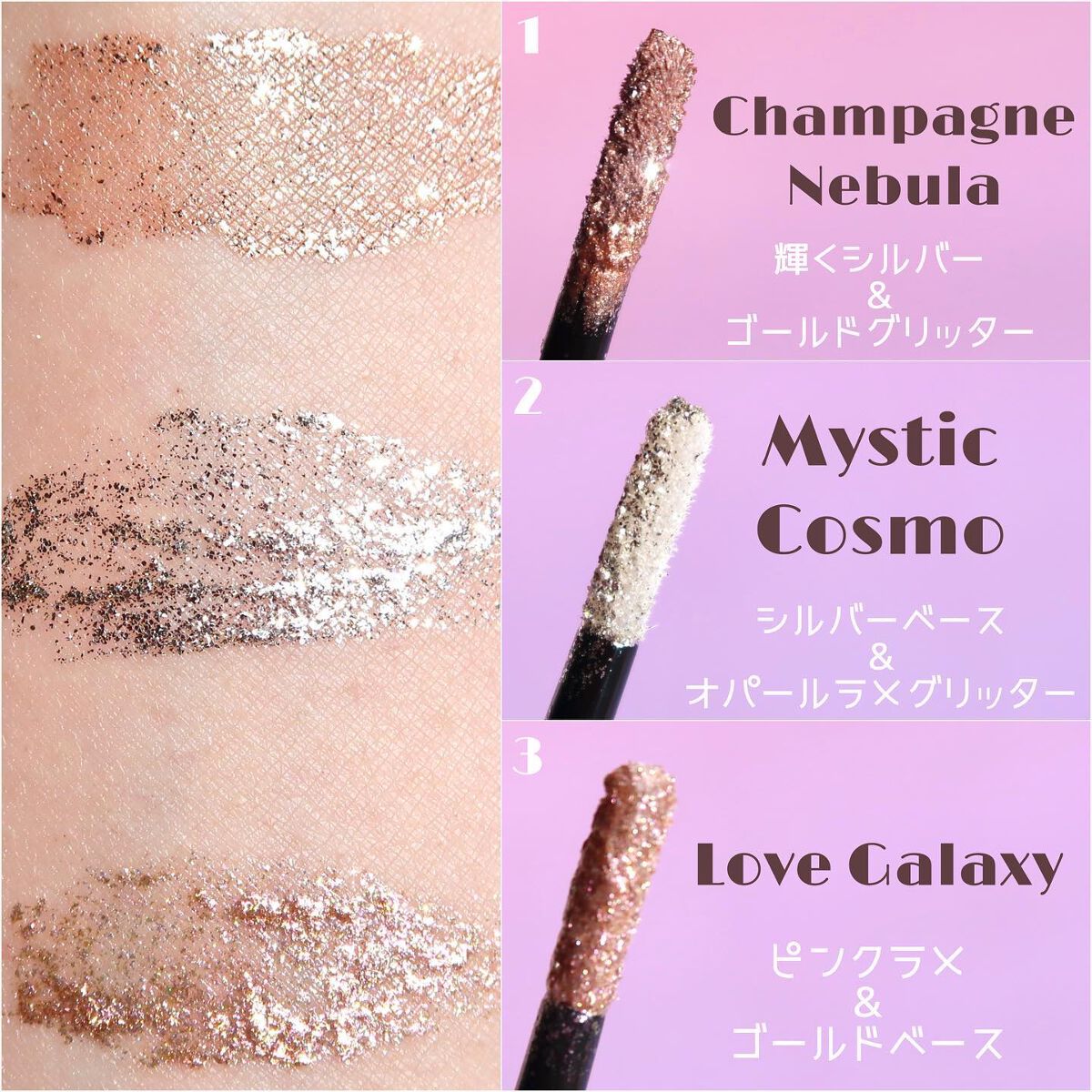 シャインフィックス アイズグリッター/ETUDE/グリッターを使ったクチコミ（2枚目）