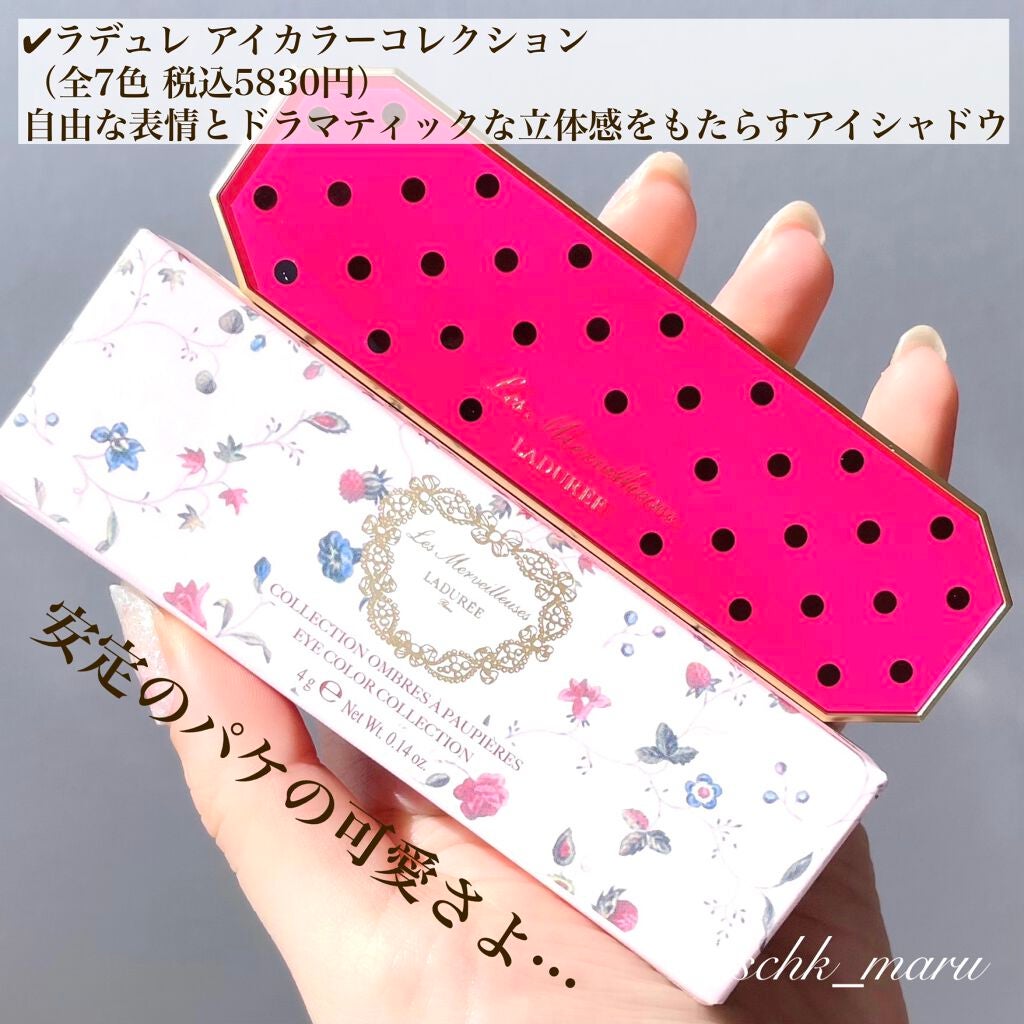 アイカラー コレクション/レ・メルヴェイユーズ ラデュレ/アイシャドウパレットを使ったクチコミ(2枚目)