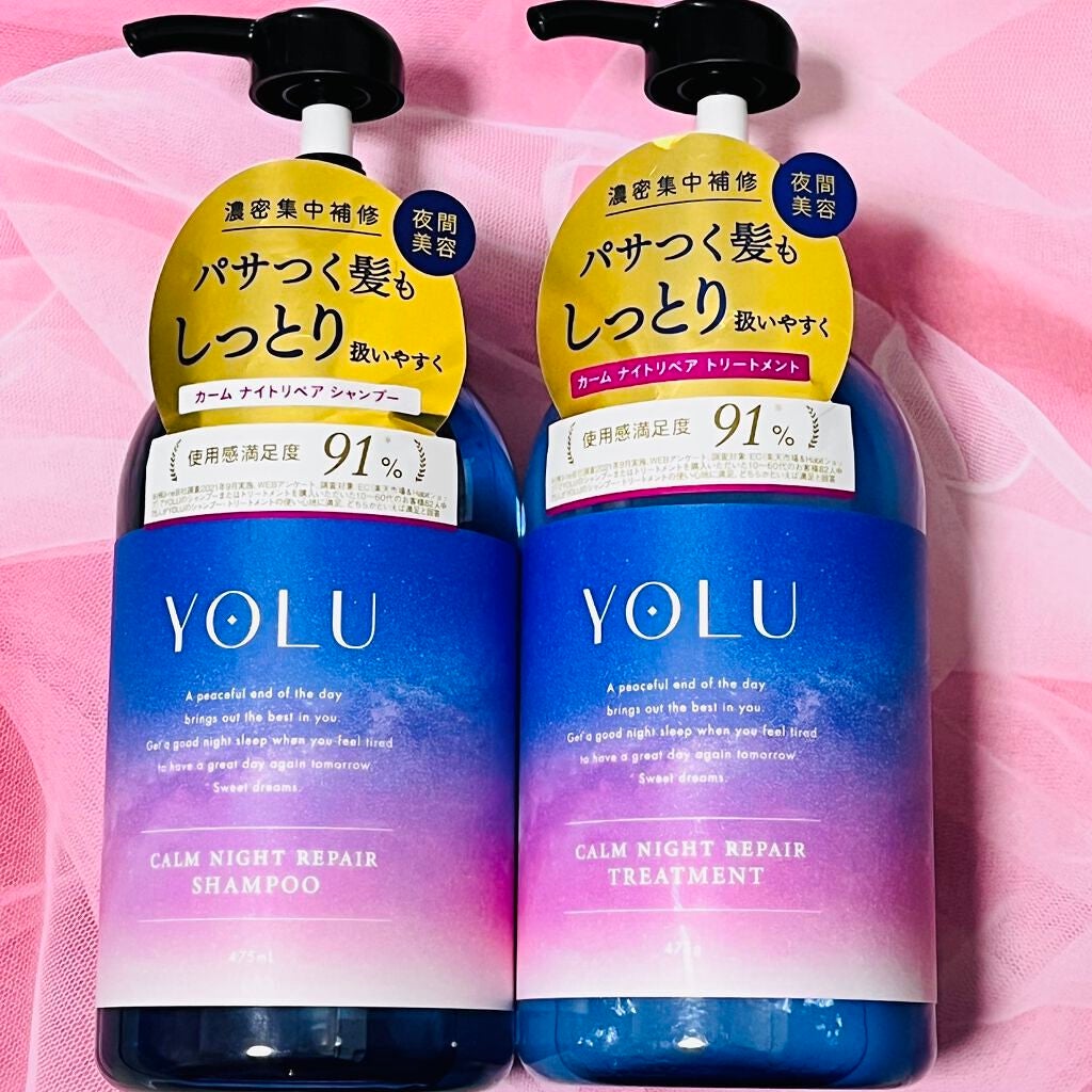 カームナイトリペアシャンプー/トリートメント/YOLU/市販シャンプーを使ったクチコミ(5枚目)