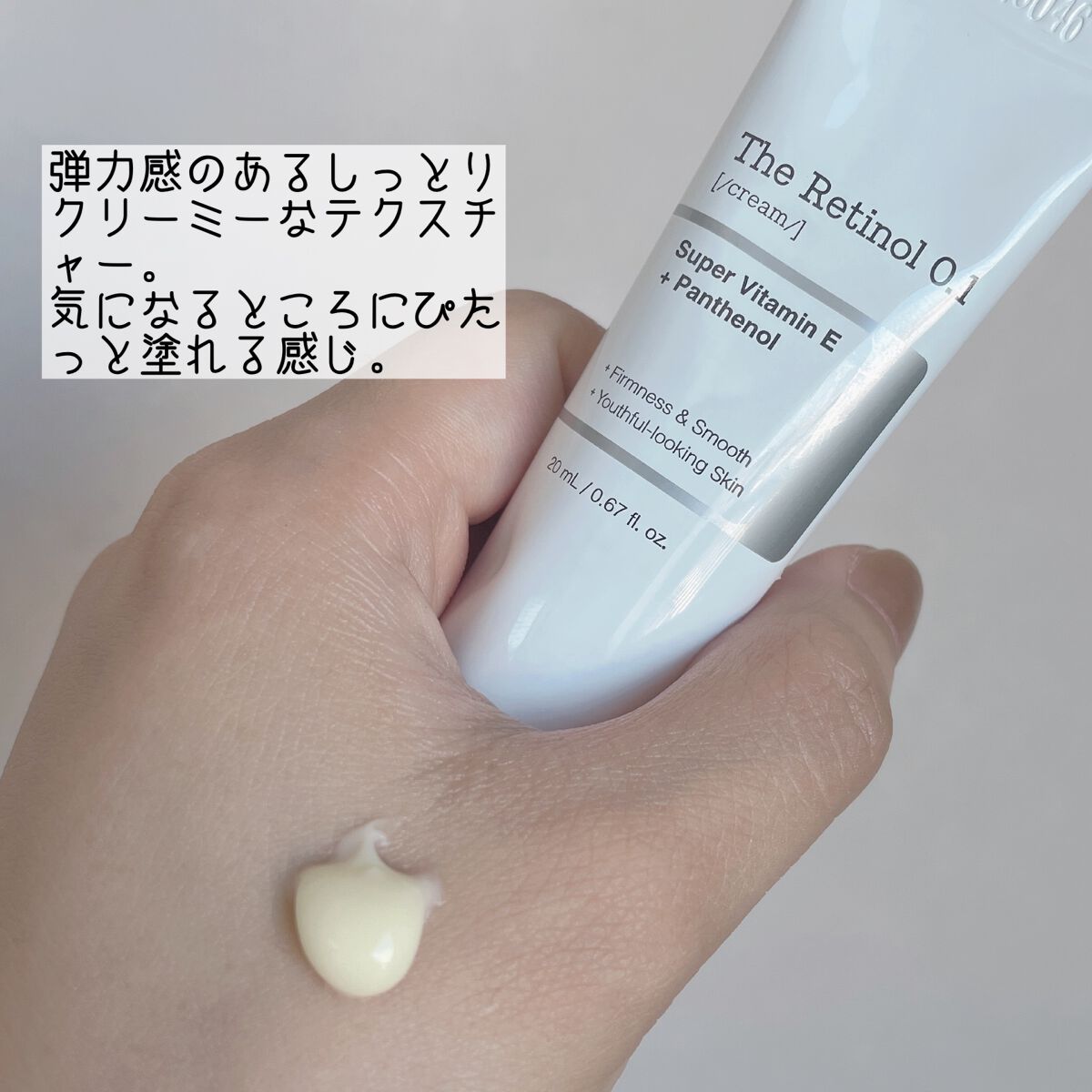 なゆ@フォロバ on LIPS 「【レチノール美容液】────────────cosrxTheR..」(2枚目)