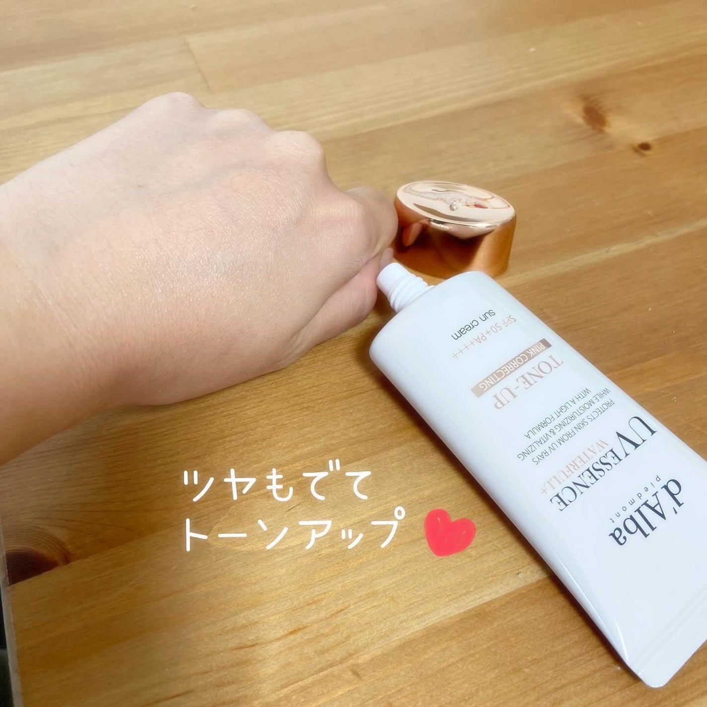 カピパラ on LIPS 「══════⊹⊱❖⊰⊹══════ダルバウォータフルトーンアッ..」(4枚目)