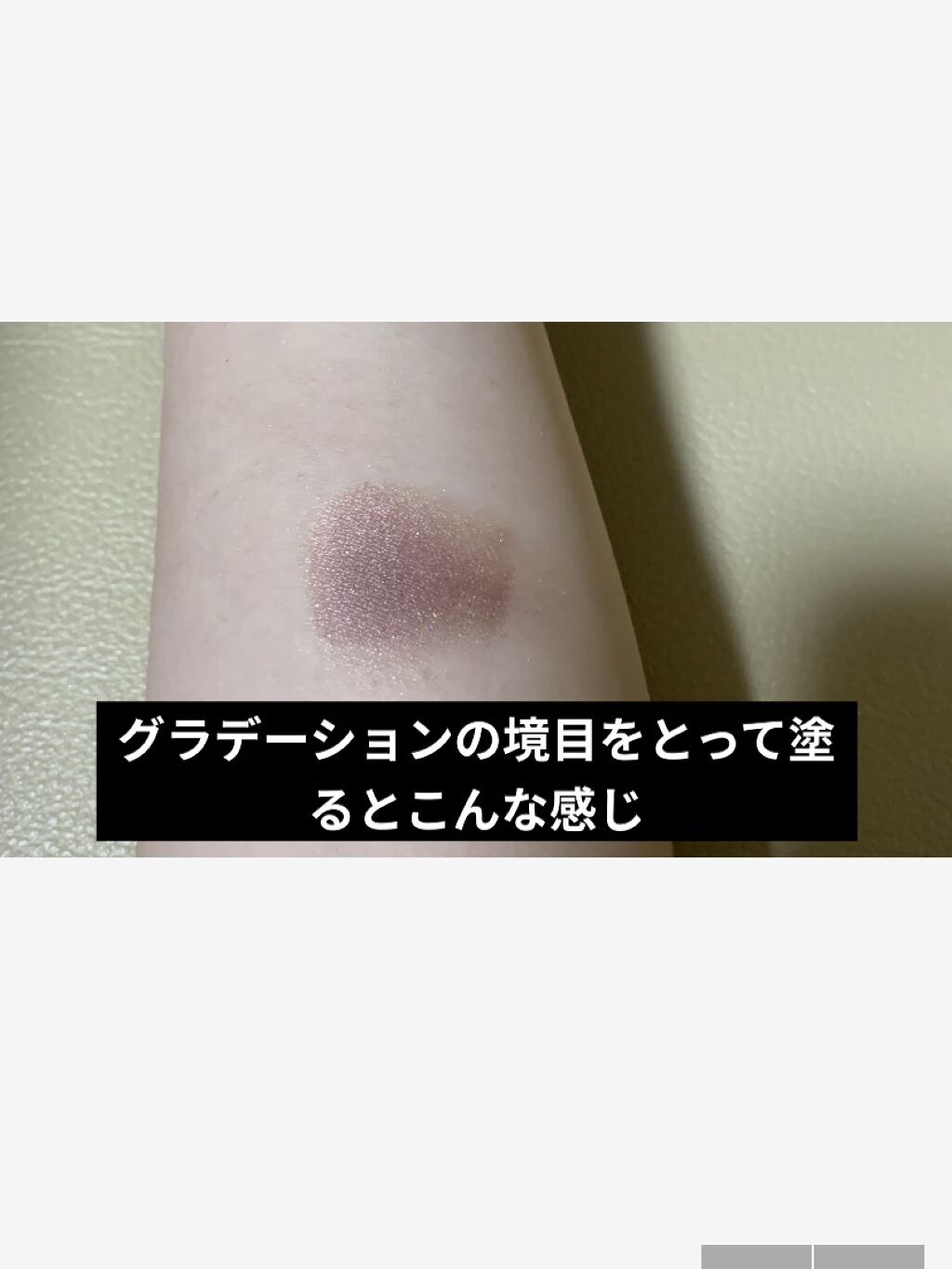 グラデーション アイカラー 01 モーブブラウン/FASIO/単色アイシャドウを使ったクチコミ（2枚目）