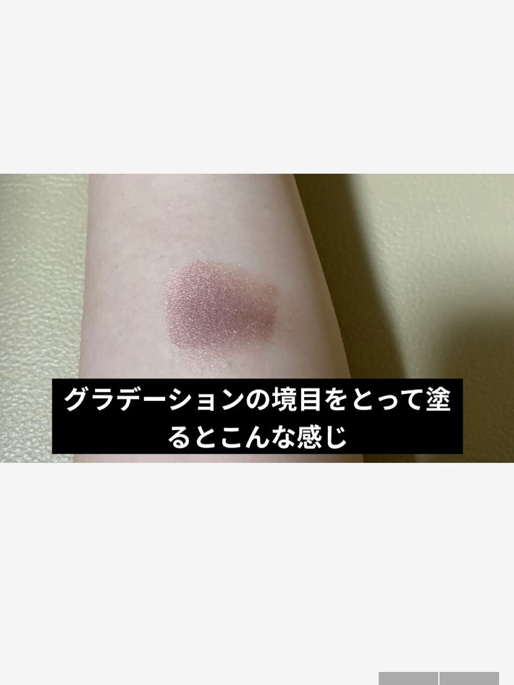 グラデーション アイカラー/FASIO/単色アイシャドウを使ったクチコミ(2枚目)