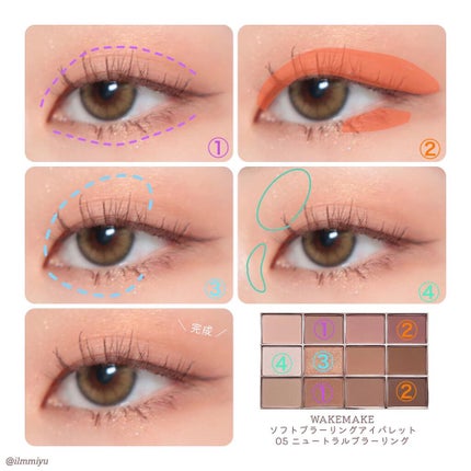 ソフトブラーリングアイパレット/wakemake/アイシャドウパレットを使ったクチコミ(5枚目)