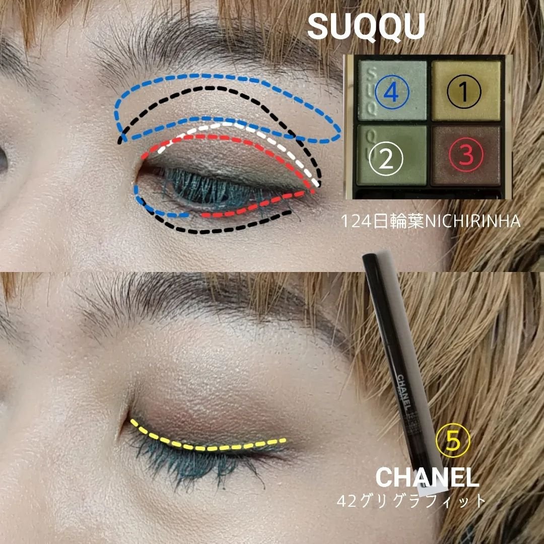 シグニチャー カラー アイズ/SUQQU/アイシャドウパレットを使ったクチコミ(4枚目)