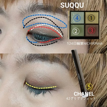 シグニチャー カラー アイズ/SUQQU/アイシャドウパレットを使ったクチコミ(4枚目)