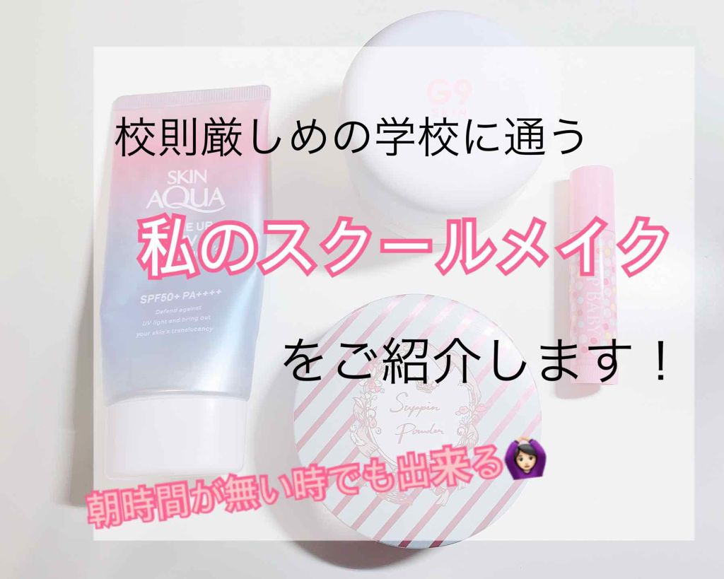 すっぴんパウダー/クラブ/プレストパウダーを使ったクチコミ（1枚目）