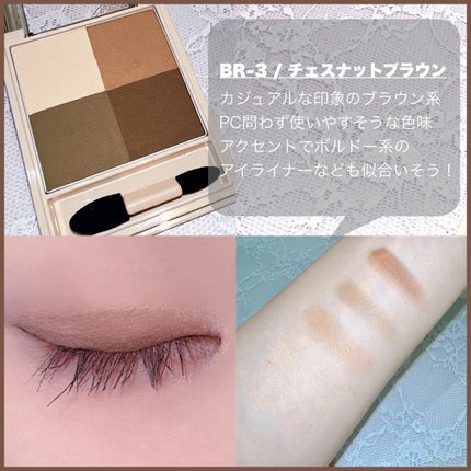 ニュアンス マット クリエイター/Visée/アイシャドウパレットを使ったクチコミ(2枚目)