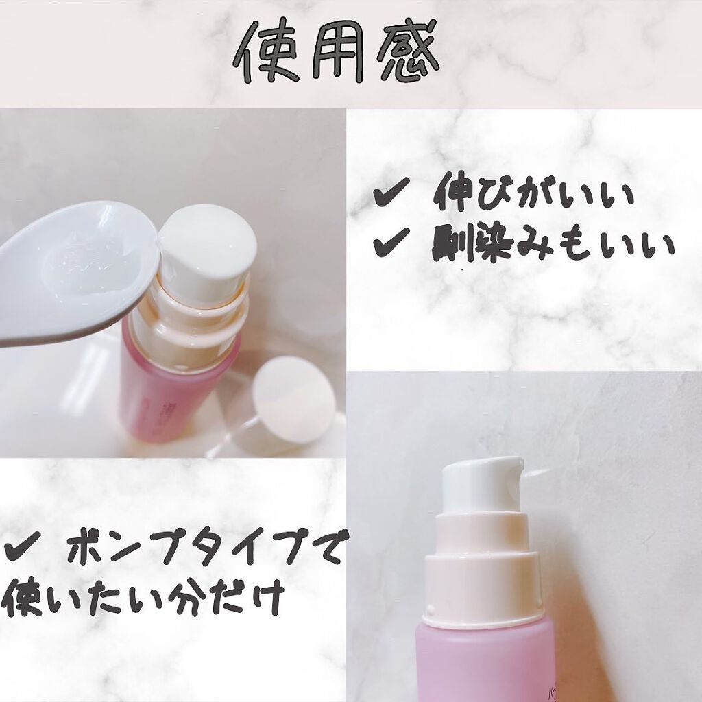 パーフェクトワンフォーカス スムースクレンジングバーム ピュア/PERFECT ONE FOCUS/クレンジングバームを使ったクチコミ(6枚目)